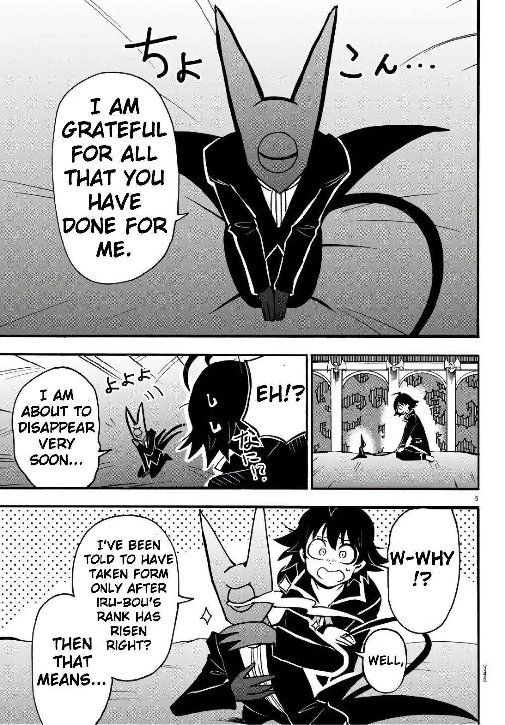 Mairimashita! Iruma-kun, Chapter 62 image 06